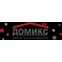 ДОМИКС