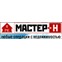 Мастер-Н
