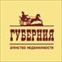 Губерния