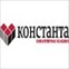 Константа