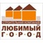 Любимый город