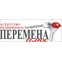 Перемена Плюс
