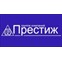 Престиж