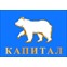 Капитал