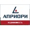 Априори