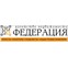 Федерация