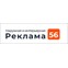 Реклама56