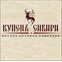 Купец Сибири – мясо от производителя