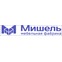 Мишель