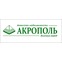 Акрополь