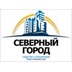 Застройщик Северный город