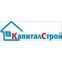 КапиталСтрой