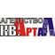 Квартал