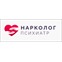 Нарколог Психиатр