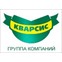 ГК «Кварсис»