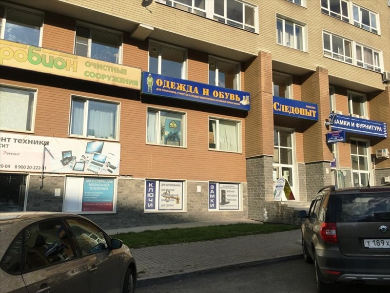 Уральская 3 Магазин