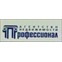АН "Профессионал"