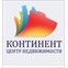 Континент