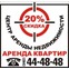 Центр аренды недвижимости