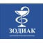 Зодиак