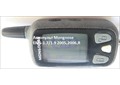 Брелок Mongoose EMS 1.9R, 1.7R