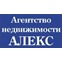 Алекс