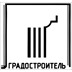 Застройщик Градостроитель